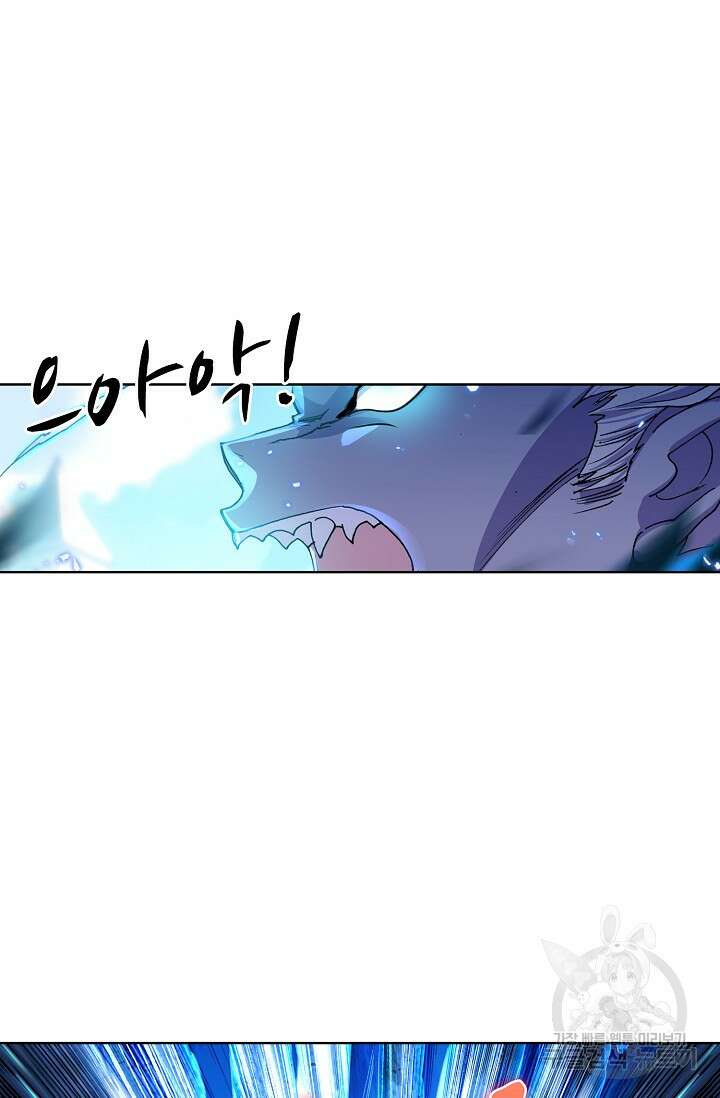 기초 만렙 김대찬 88화 51