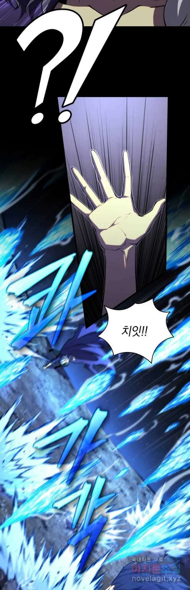 검술명가 막내아들 77화 12