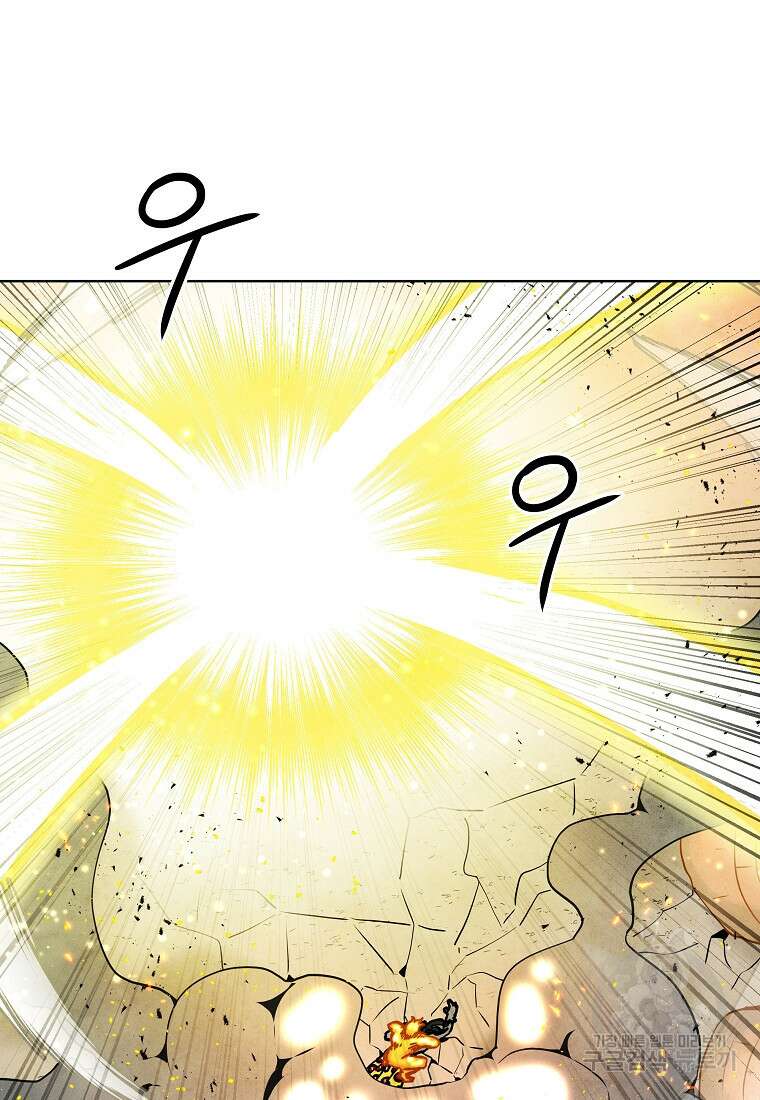 호구도사 72화 42