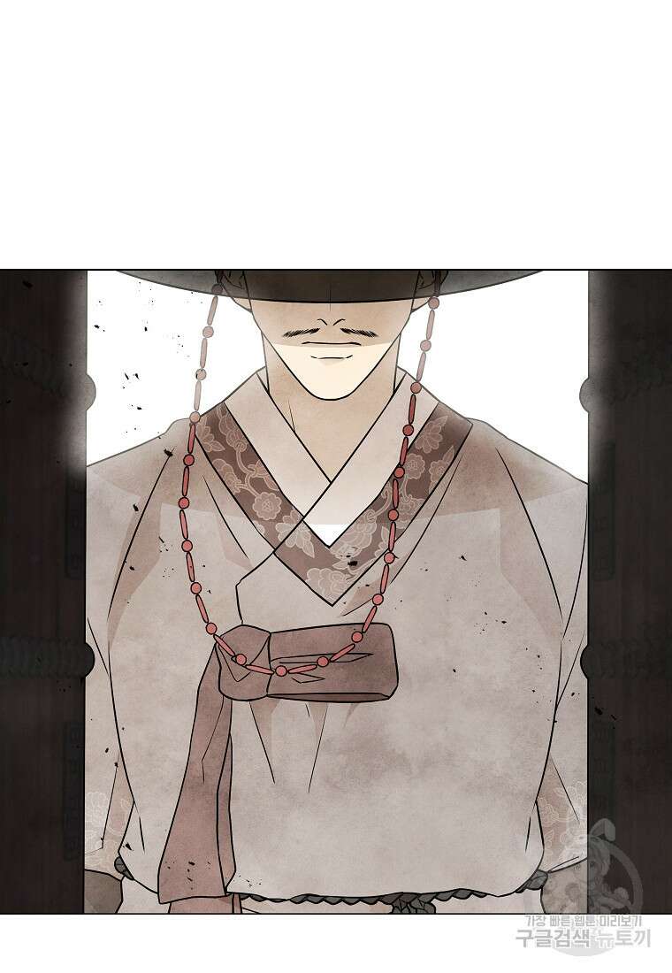 호구도사 72화 61