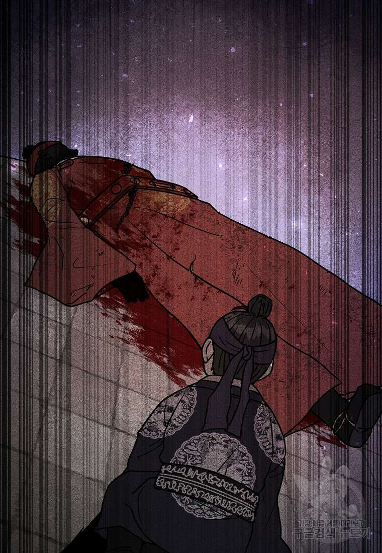 호구도사 72화 68