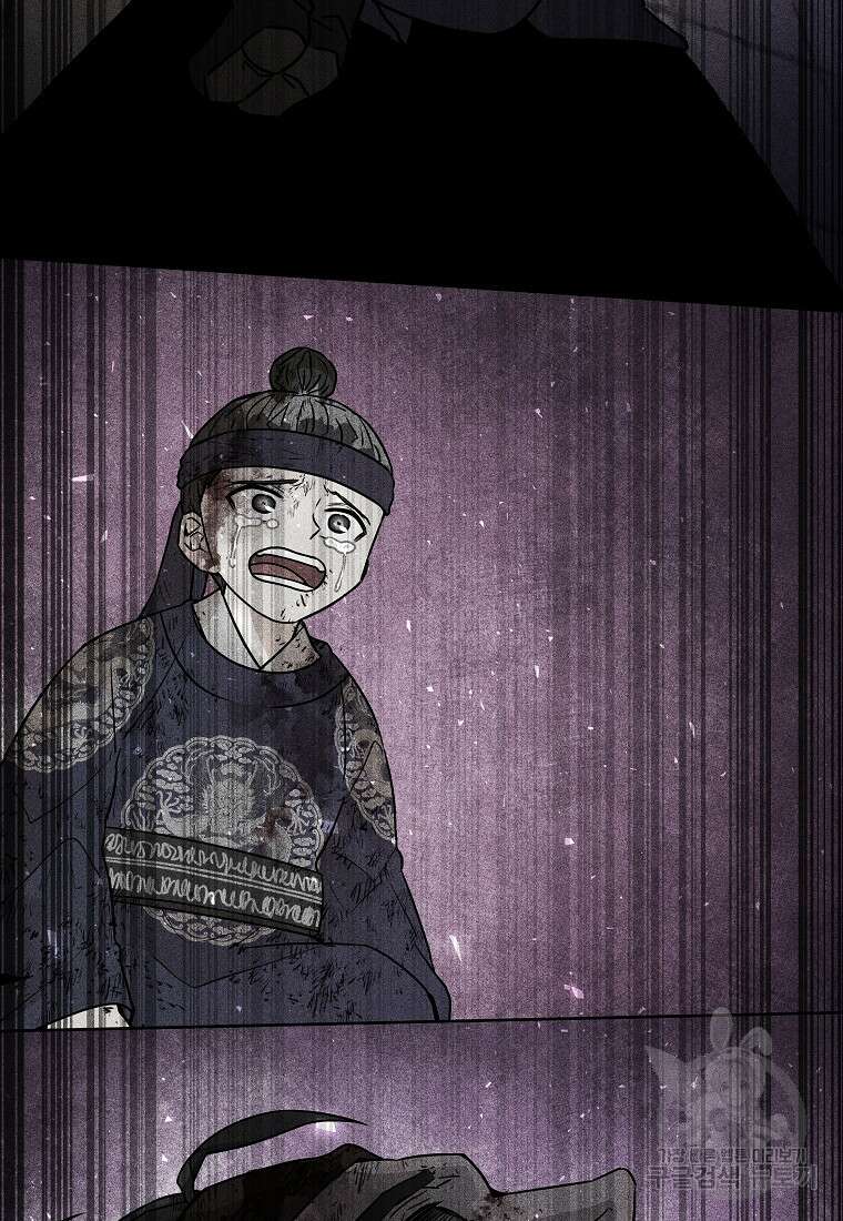 호구도사 72화 69