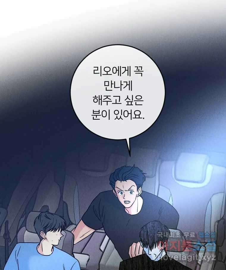 남산도서관 환생 북클럽 54화 1