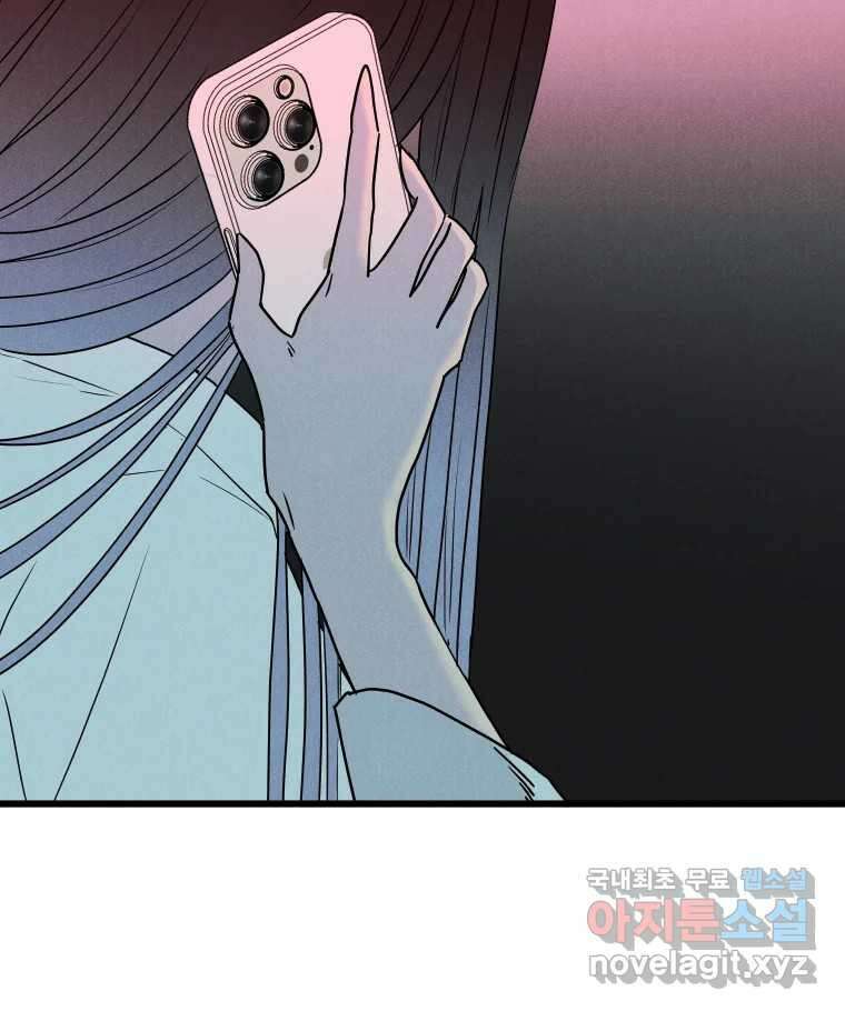 남산도서관 환생 북클럽 54화 7