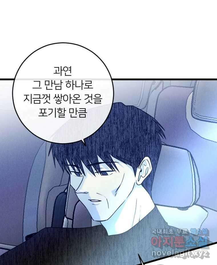 남산도서관 환생 북클럽 54화 8