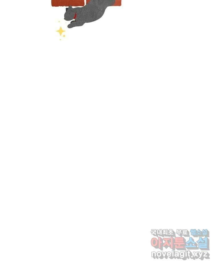 남산도서관 환생 북클럽 54화 14