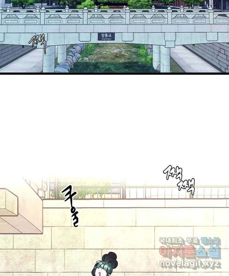 남산도서관 환생 북클럽 54화 16