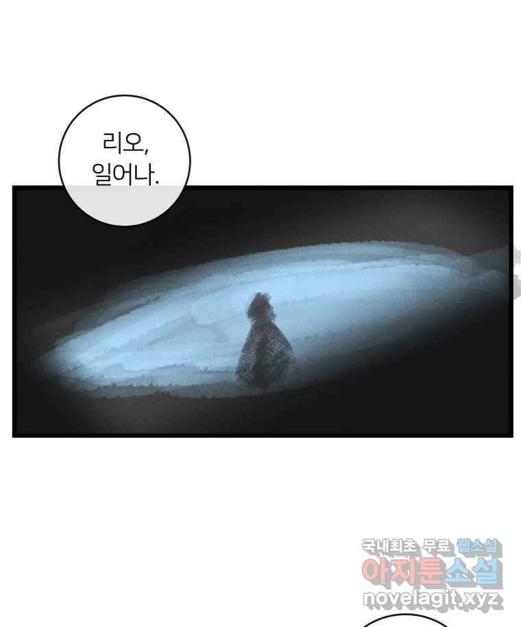 남산도서관 환생 북클럽 54화 18