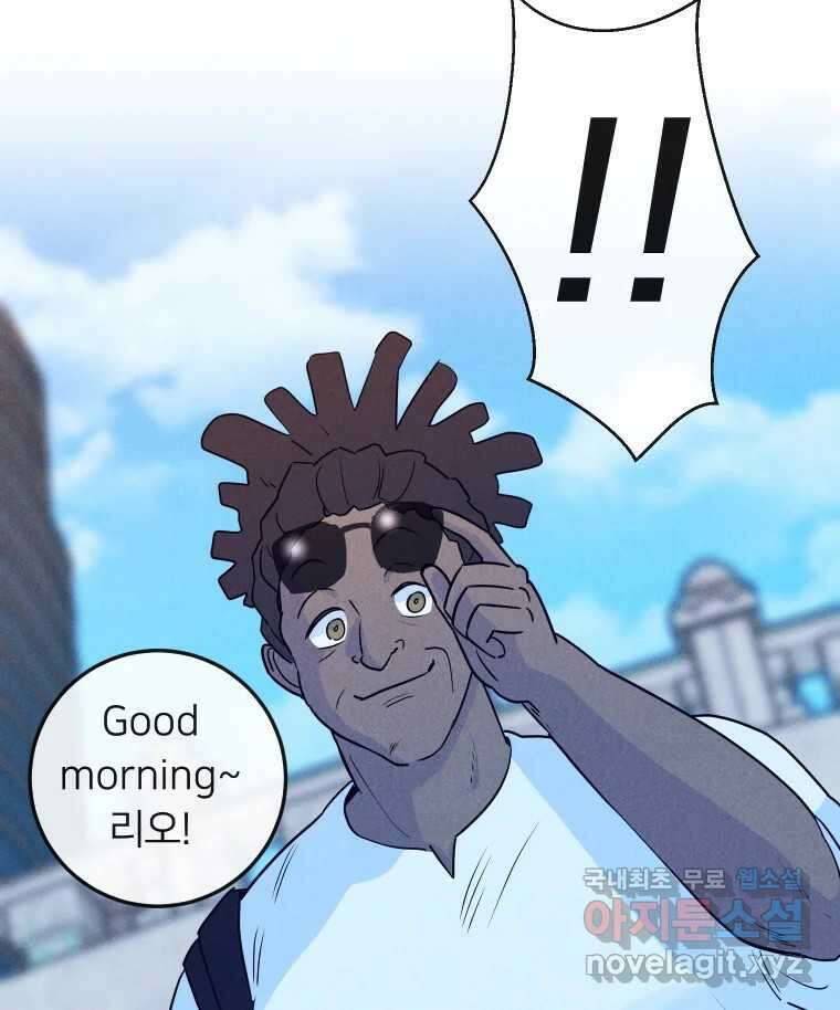 남산도서관 환생 북클럽 54화 20