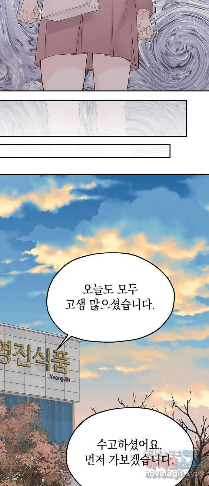 사랑은 없는 것처럼 24화 14