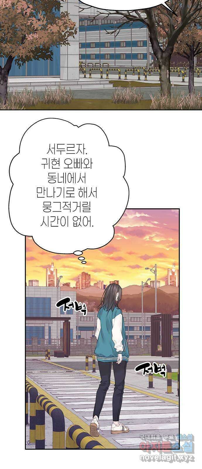 사랑은 없는 것처럼 24화 15