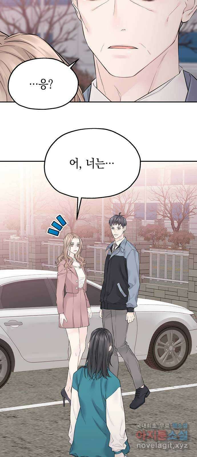 사랑은 없는 것처럼 24화 24