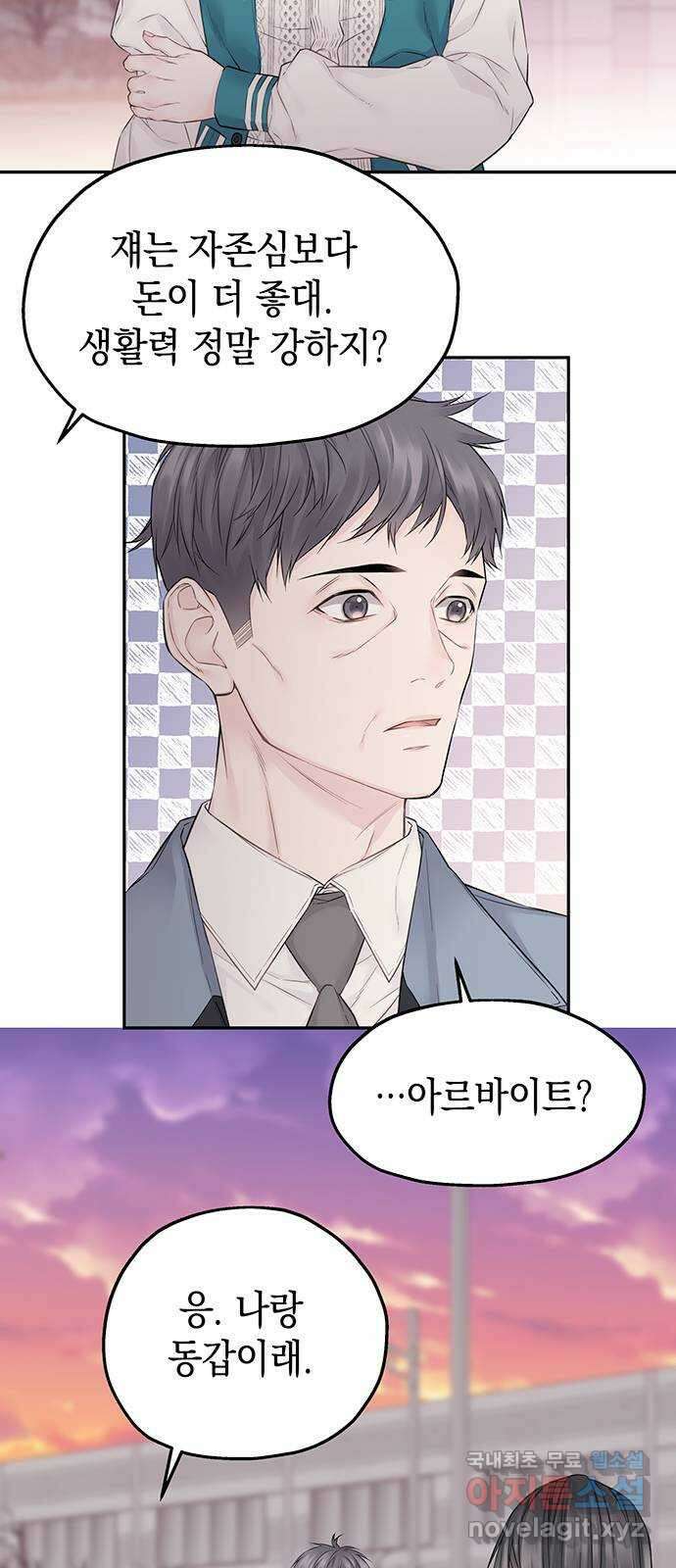 사랑은 없는 것처럼 24화 26