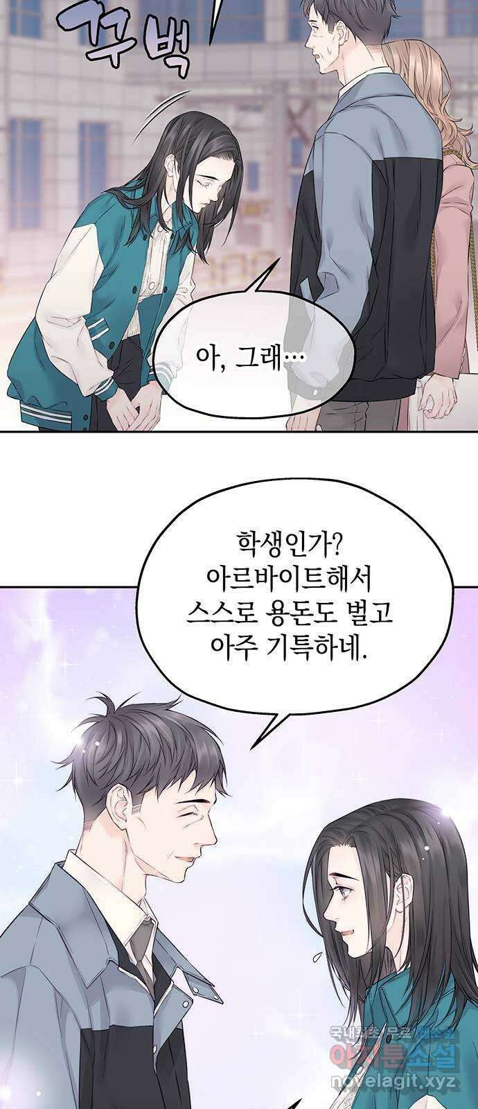사랑은 없는 것처럼 24화 29