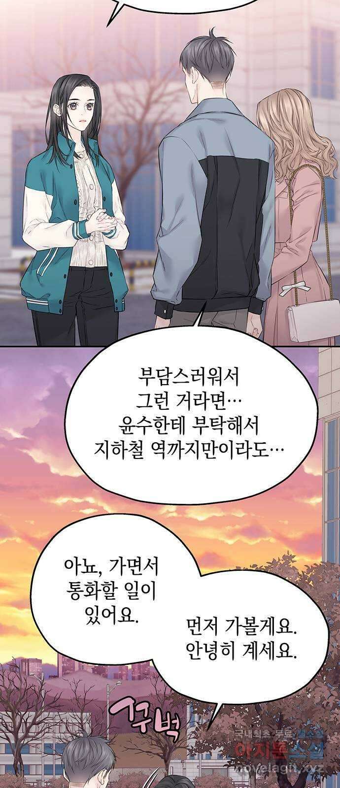 사랑은 없는 것처럼 24화 34