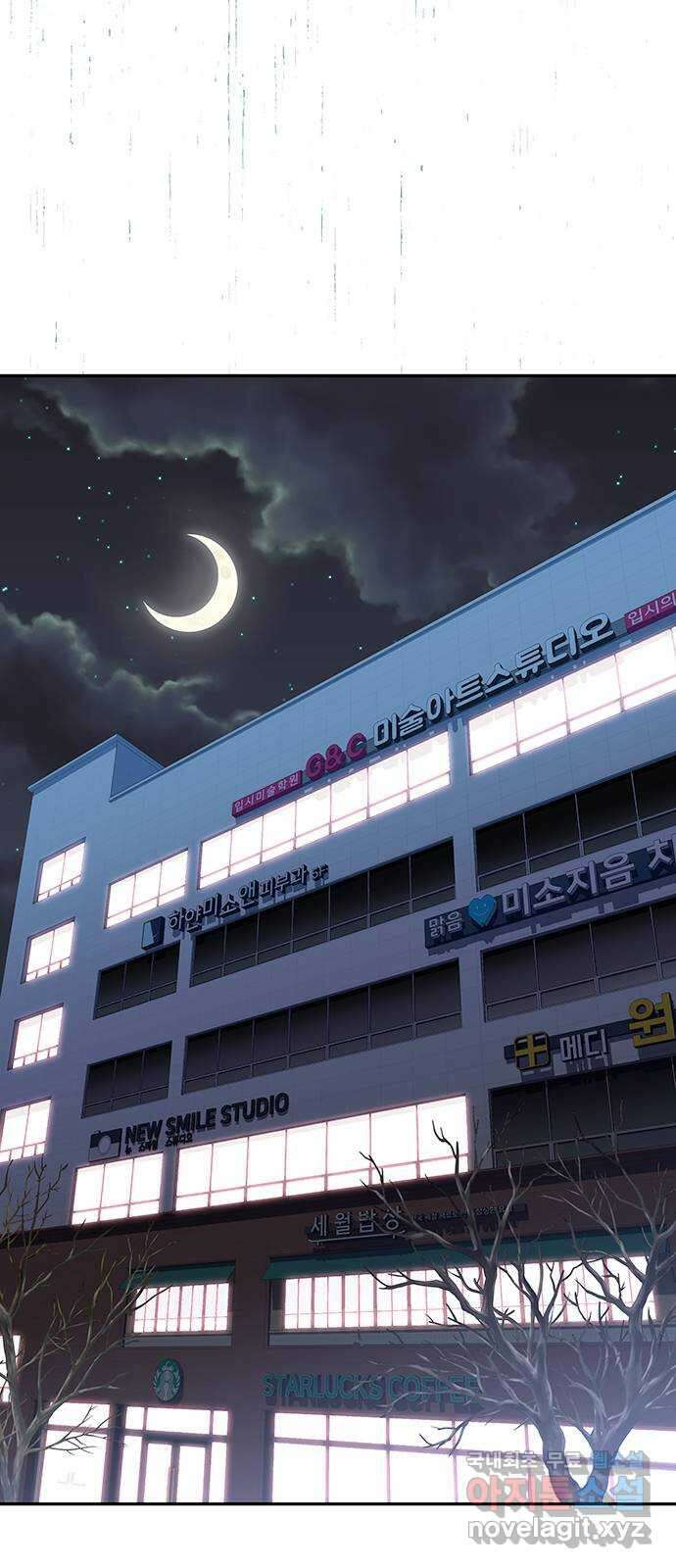 사랑은 없는 것처럼 24화 47
