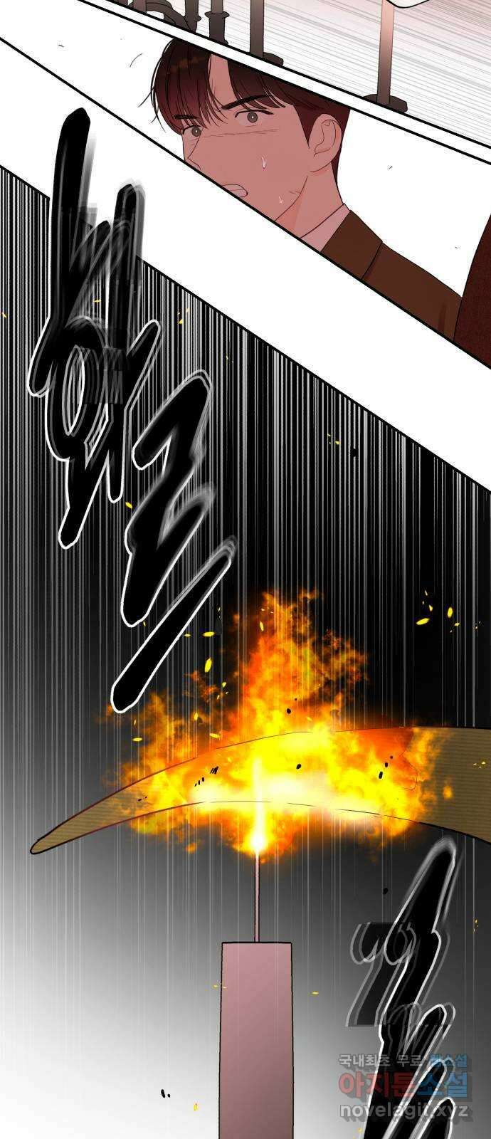위험한 남편을 길들이는 법 72화: 결전의 날 (3) 4