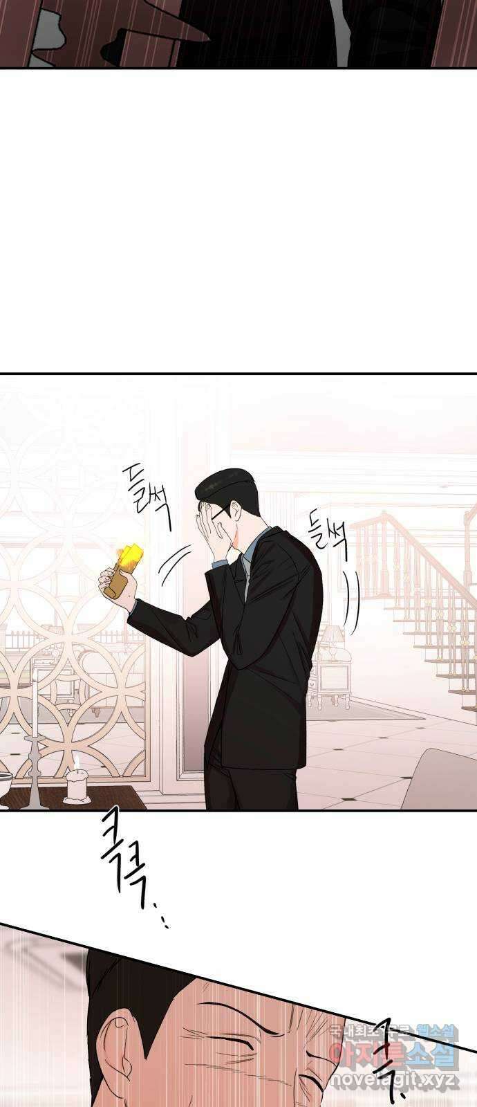 위험한 남편을 길들이는 법 72화: 결전의 날 (3) 7