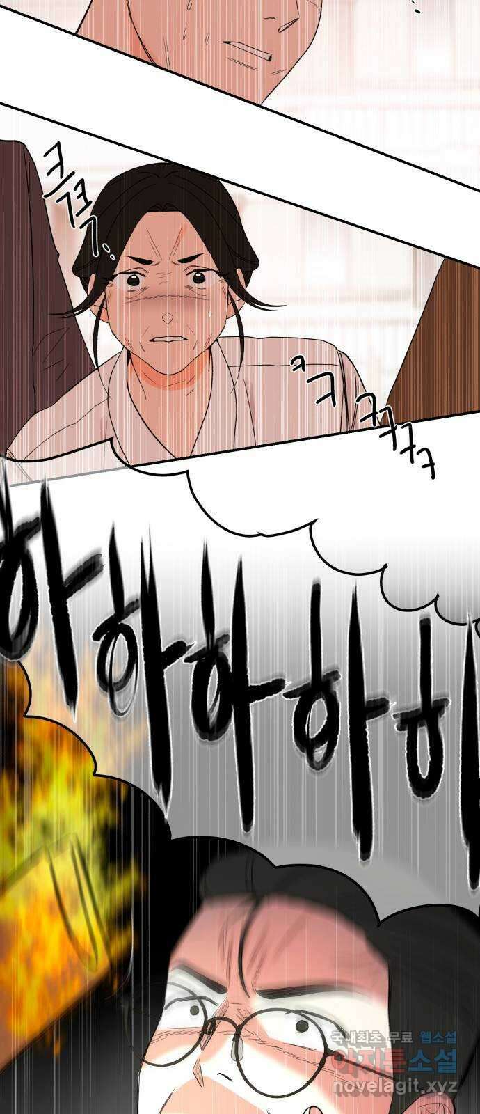 위험한 남편을 길들이는 법 72화: 결전의 날 (3) 8