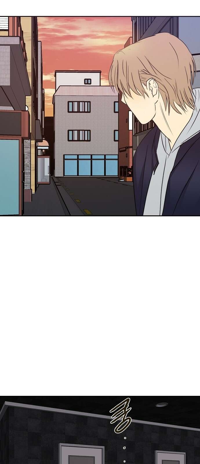 랑데뷰 72화 금빛 길(2) 40