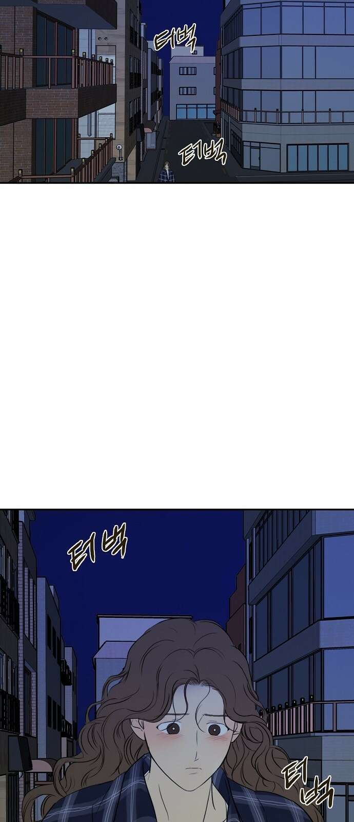 랑데뷰 72화 금빛 길(2) 47