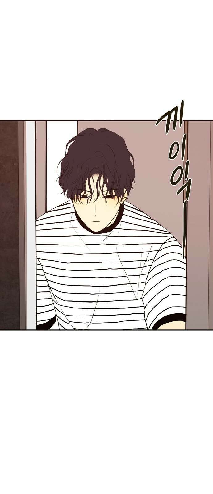랑데뷰 72화 금빛 길(2) 55