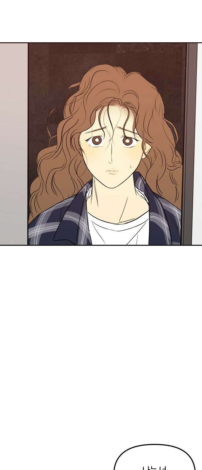 랑데뷰 72화 금빛 길(2) 56