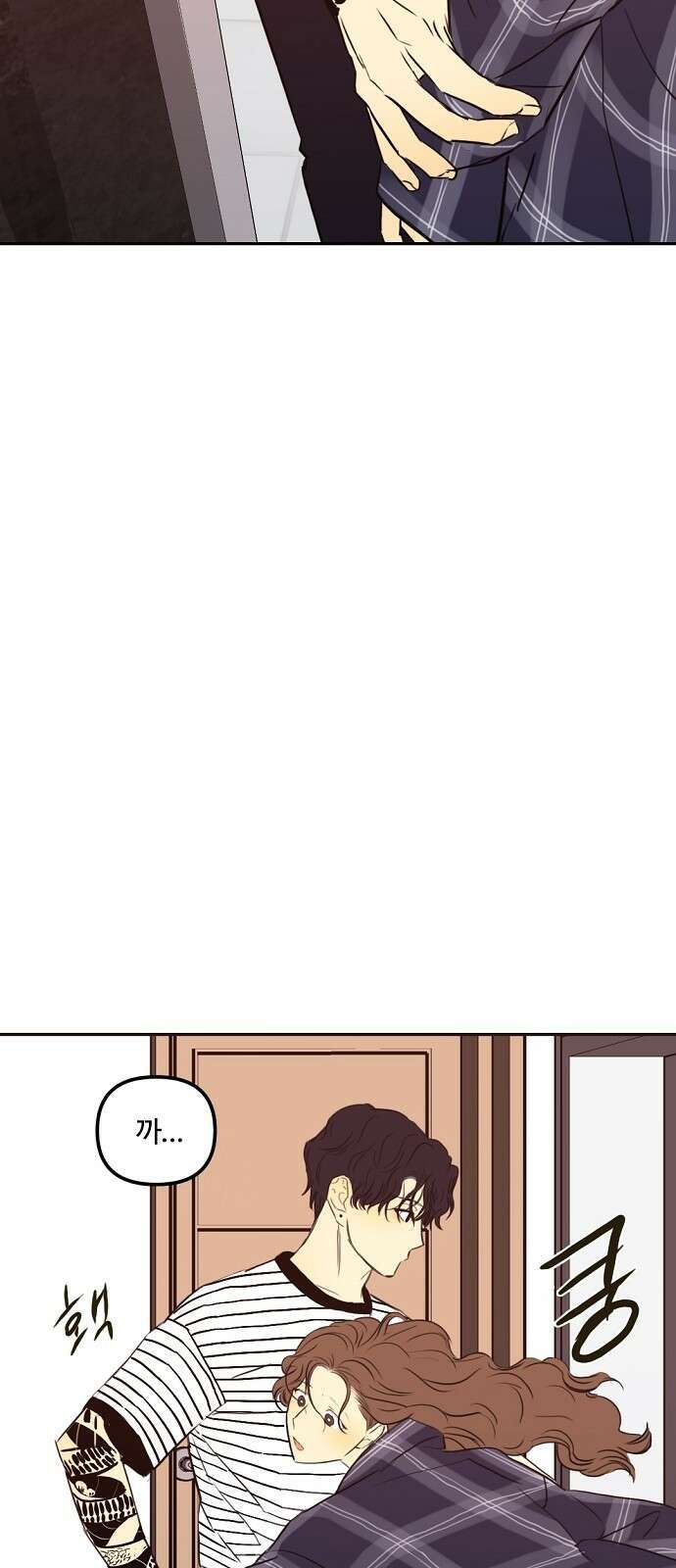 랑데뷰 72화 금빛 길(2) 59