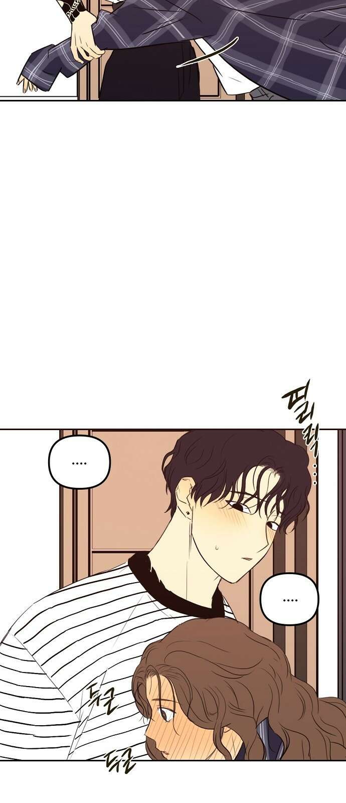 랑데뷰 72화 금빛 길(2) 60