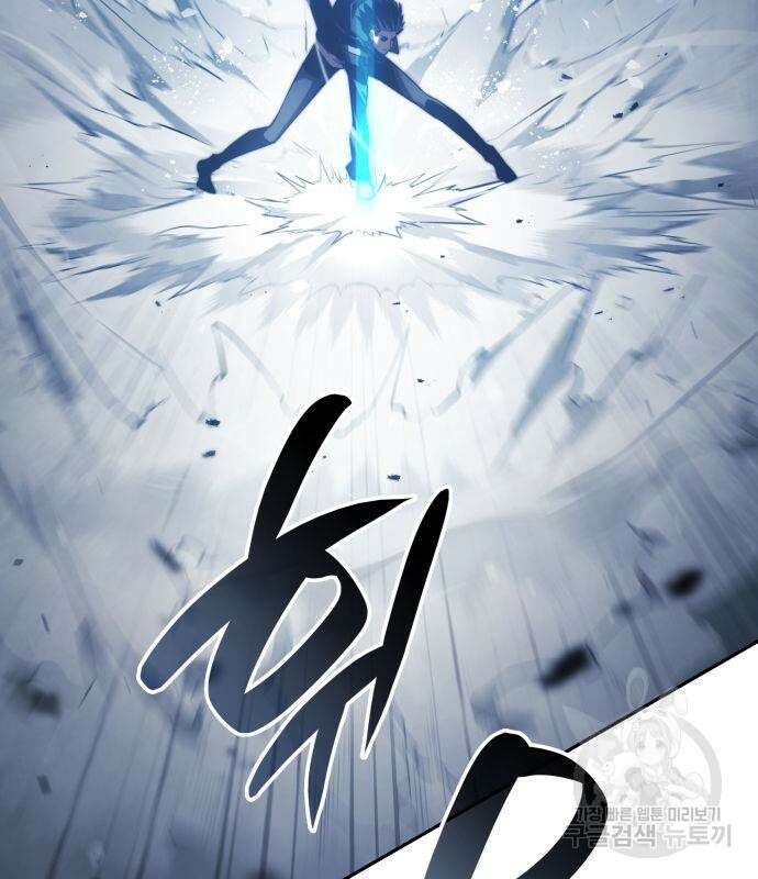 나 혼자 특성빨로 무한 성장 37화 24