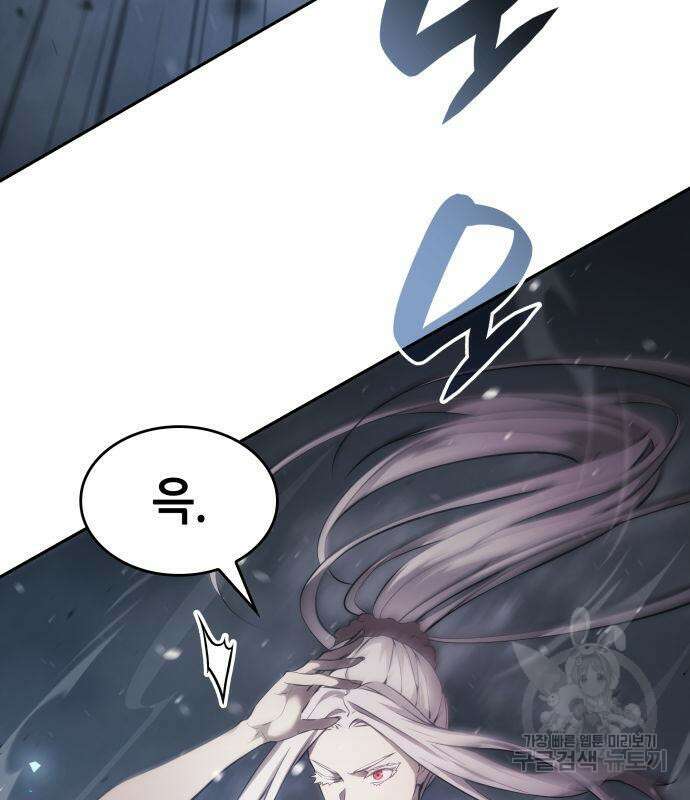 나 혼자 특성빨로 무한 성장 37화 25