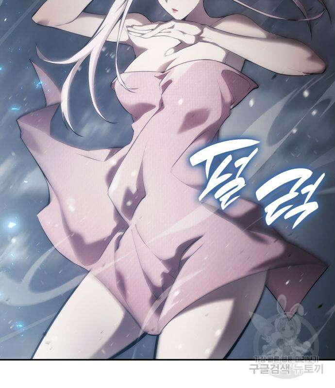 나 혼자 특성빨로 무한 성장 37화 26