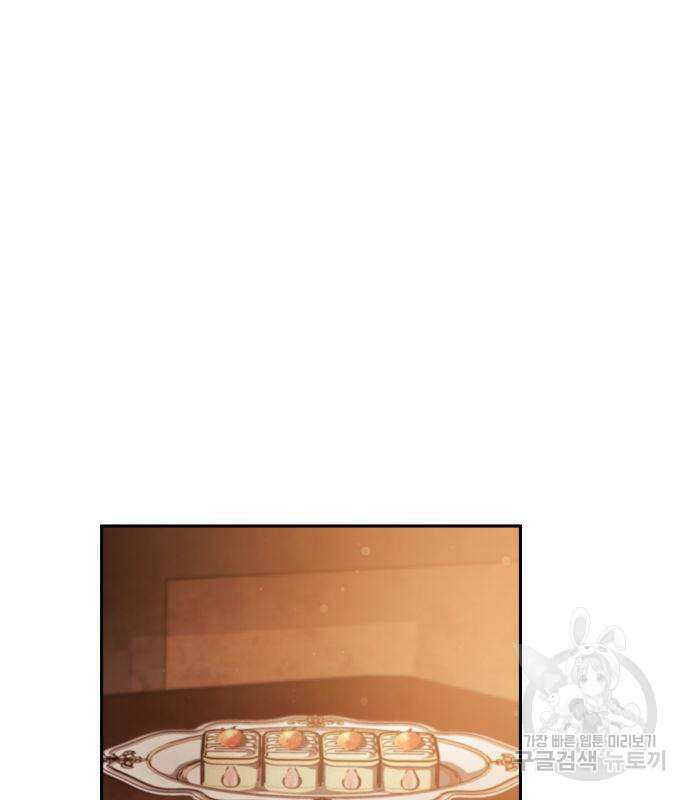 나 혼자 특성빨로 무한 성장 37화 32