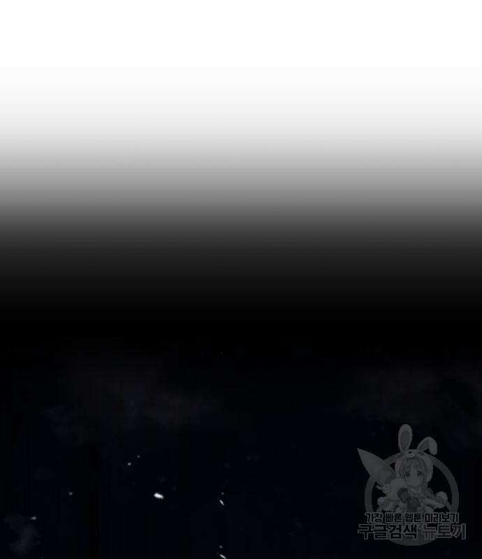 나 혼자 특성빨로 무한 성장 37화 180
