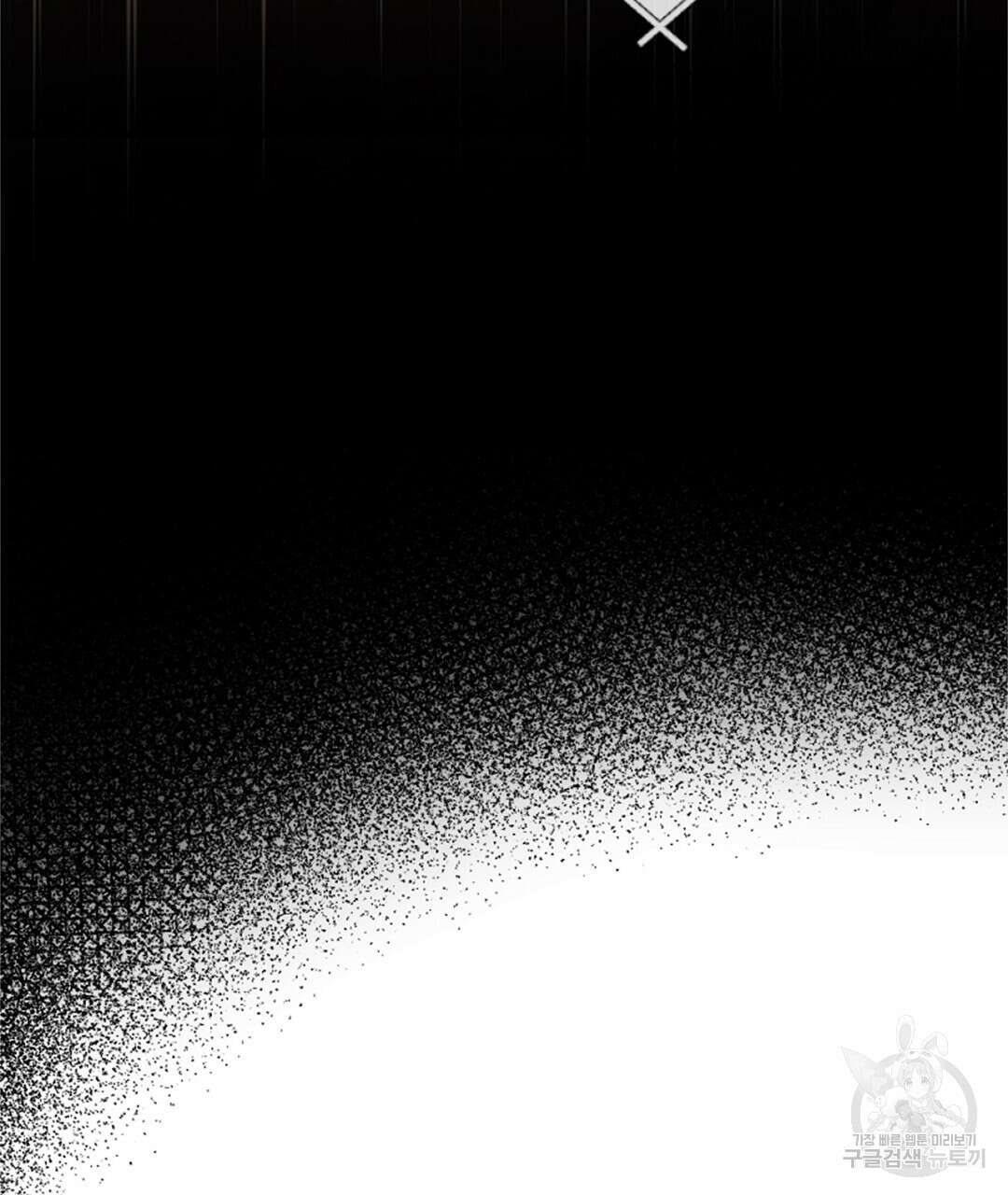 미스터 베타 49화 21