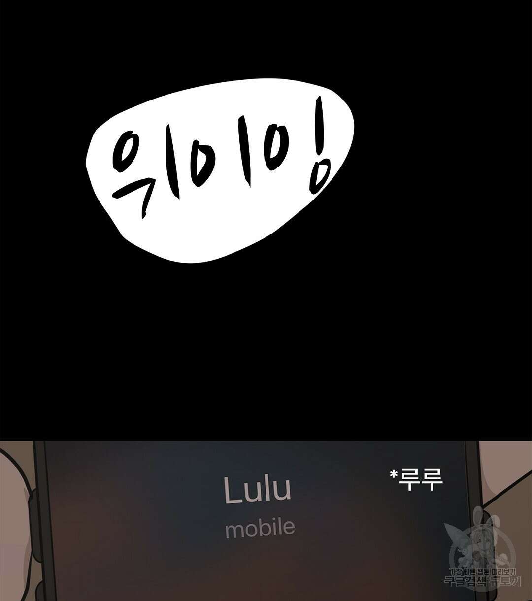 테이크 오프 시즌2 15화 2