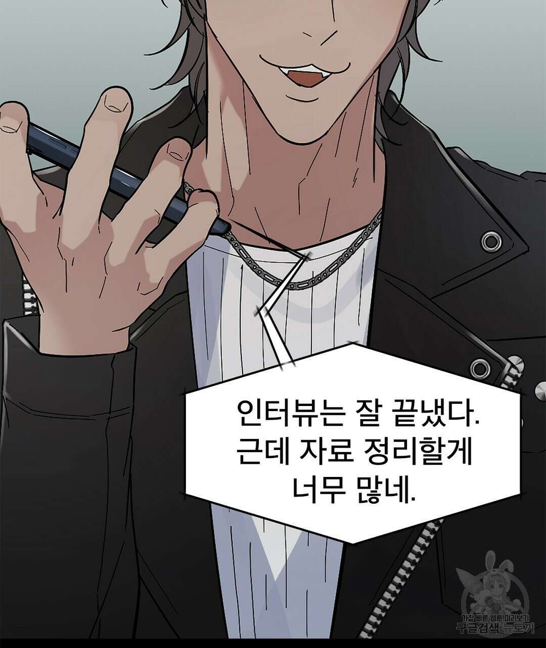 테이크 오프 시즌2 15화 7