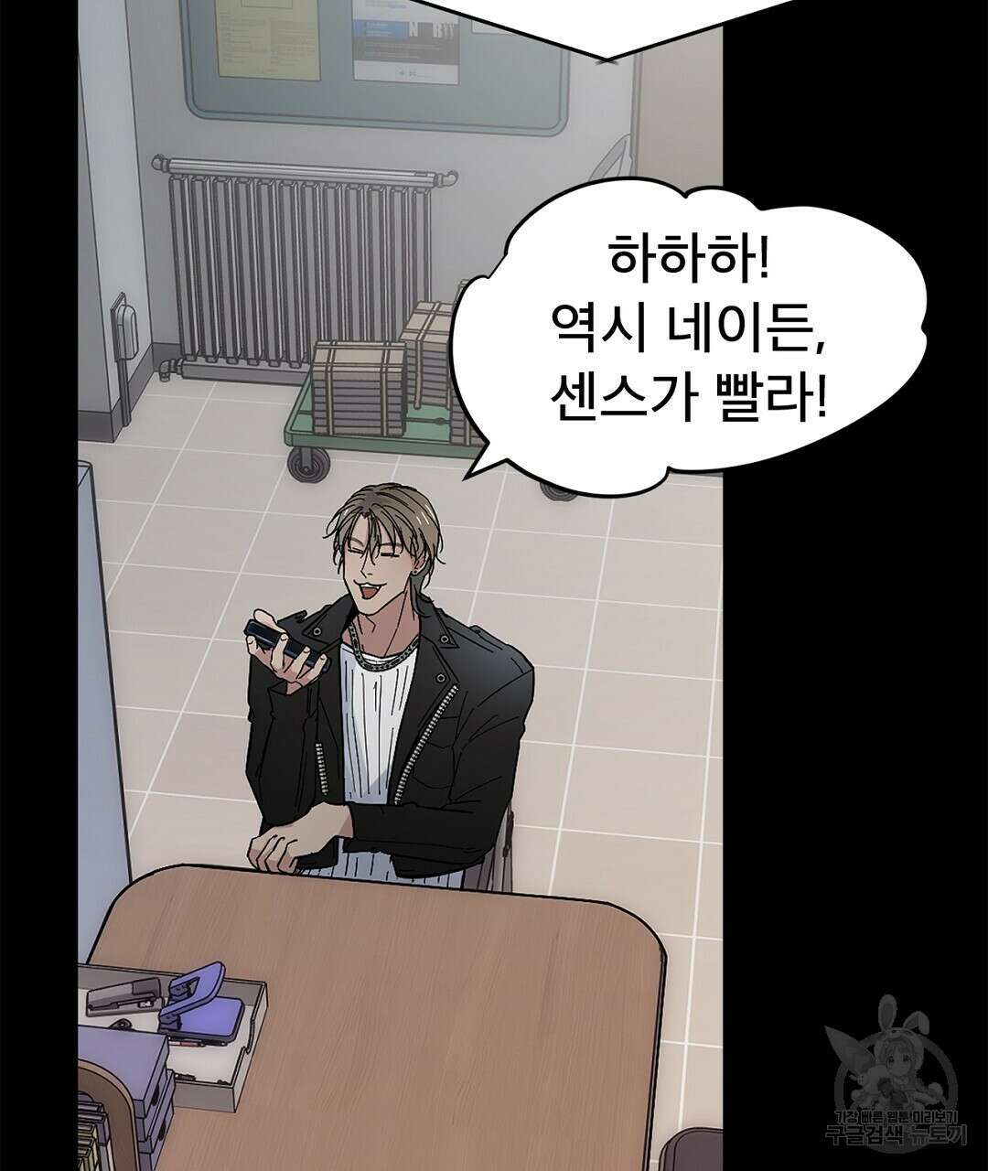 테이크 오프 시즌2 15화 9