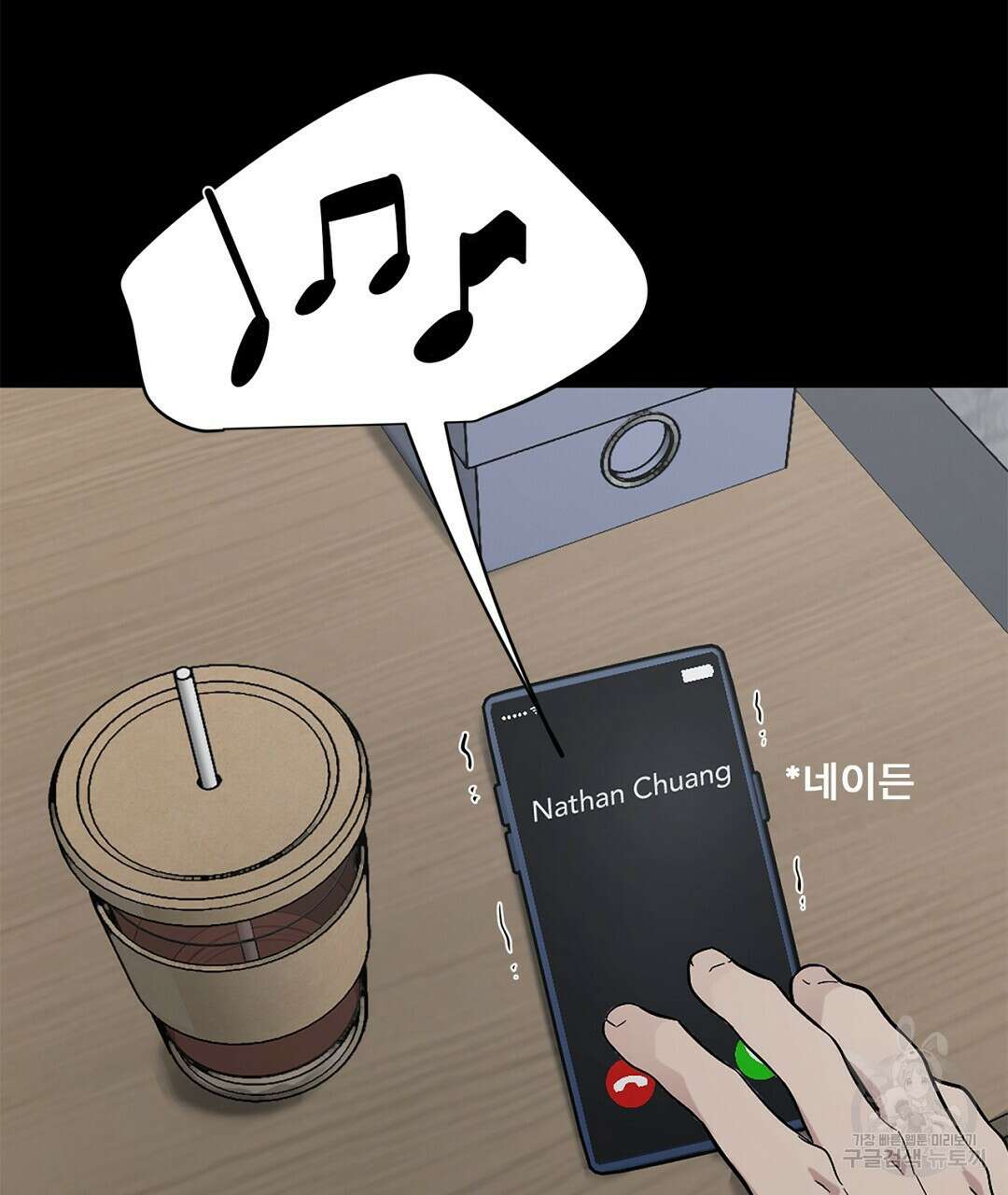 테이크 오프 시즌2 15화 15