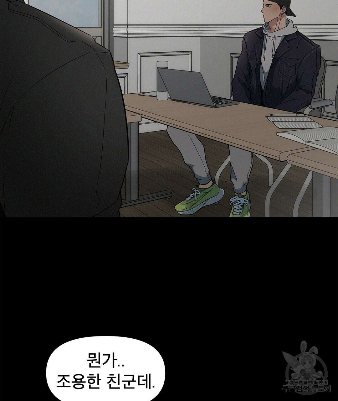 테이크 오프 시즌2 15화 21