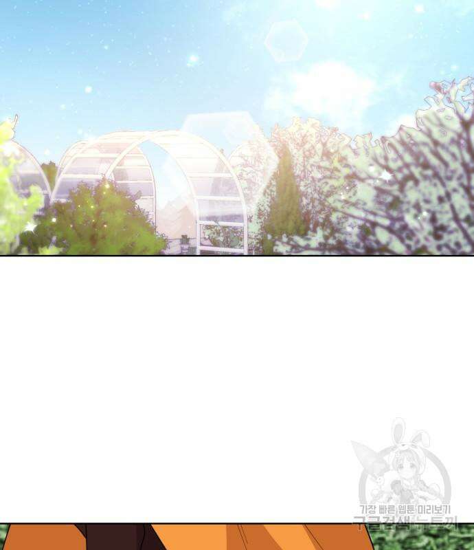 죽음을 희망합니다 7화 34