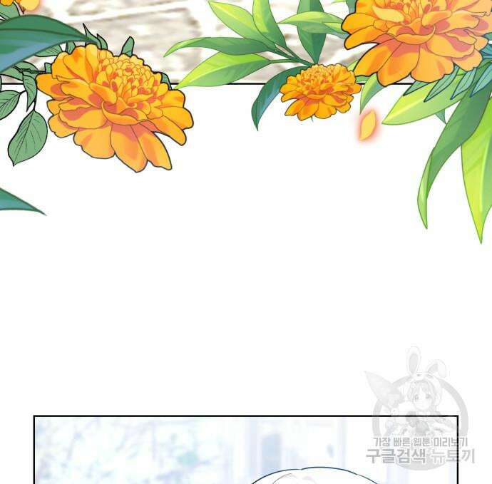 죽음을 희망합니다 7화 39