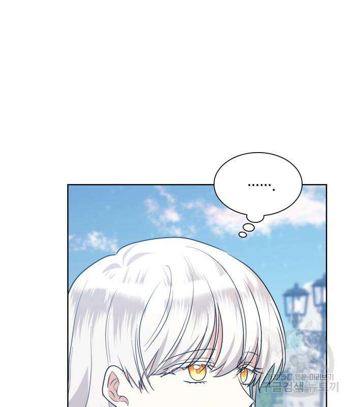 죽음을 희망합니다 7화 63