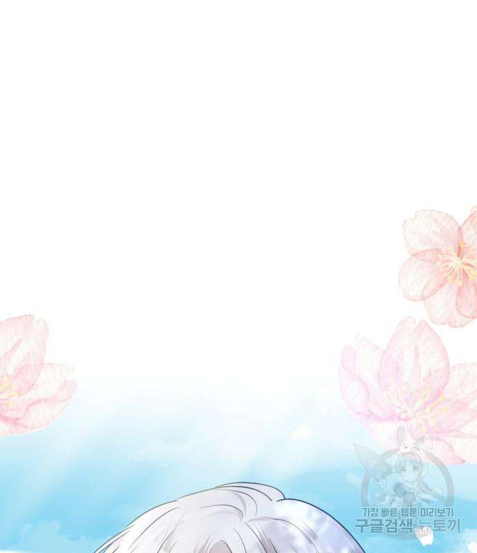 죽음을 희망합니다 7화 71