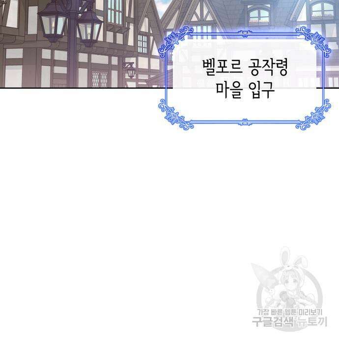 죽음을 희망합니다 7화 80