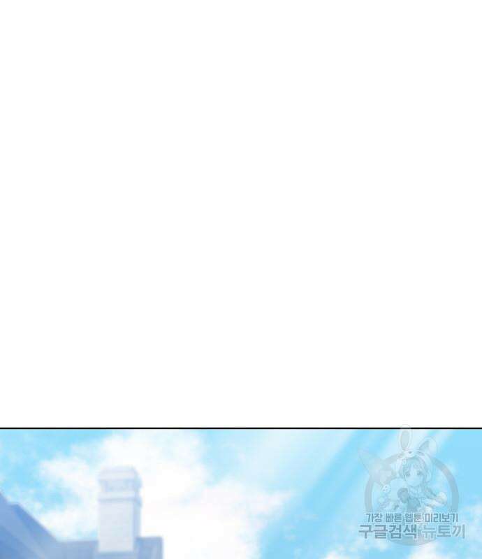 죽음을 희망합니다 7화 94