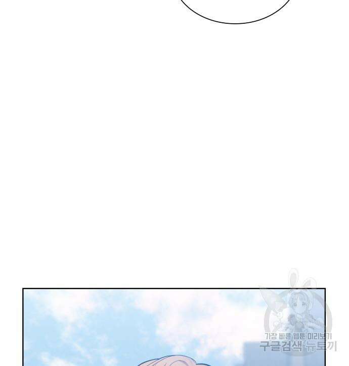 죽음을 희망합니다 7화 96