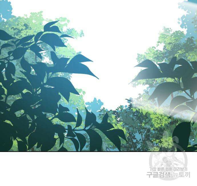 죽음을 희망합니다 7화 106