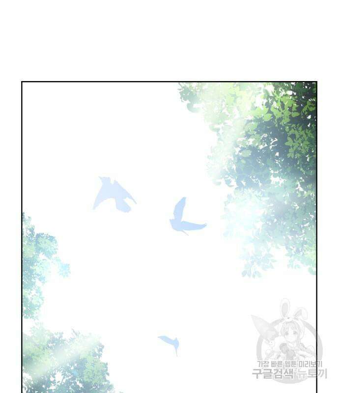 죽음을 희망합니다 7화 118