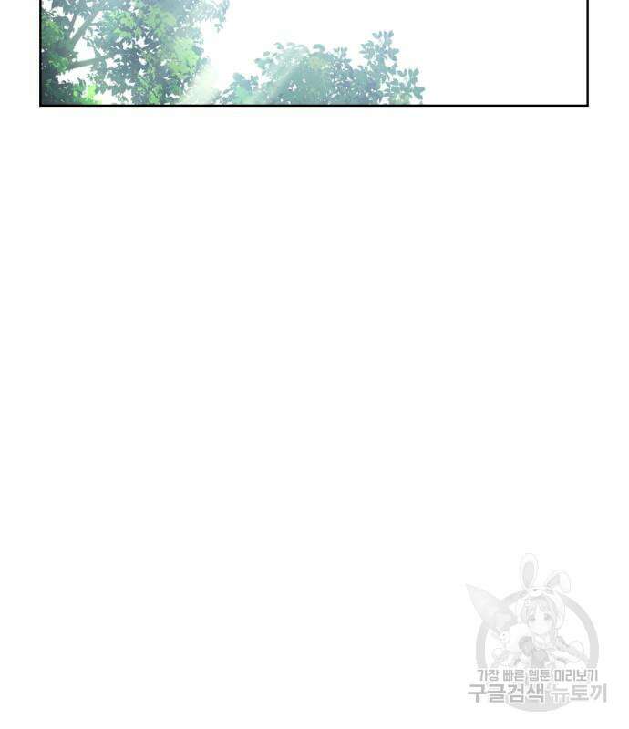 죽음을 희망합니다 7화 119
